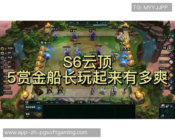 赏金船长攻略教学-全面赏金船长攻略教学—一步步掌握游戏之道-赏金船长攻略教学