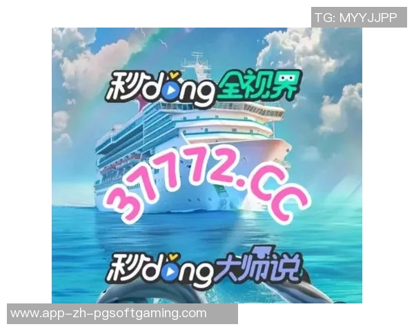 pg游戏麻将胡了试玩-PG游戏麻将胡了试玩体验分享-pg游戏麻将胡了试玩