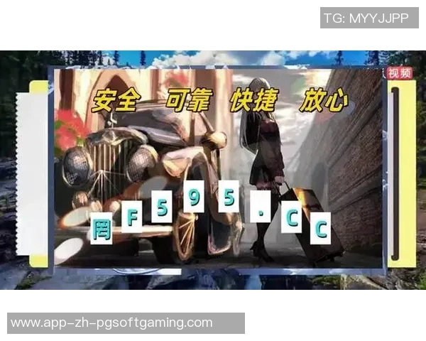 pg电子攻略-PG电子攻略，玩转电子游戏的新秘籍-pg电子攻略