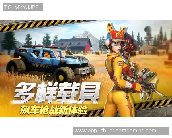 PG模拟器免费版-PG模拟器免费版,探索虚拟世界的新工具-PG模拟器免费版 PG模拟器免费版-PG模拟器免费版,探索虚拟世界的新工具-PG模拟器免费版