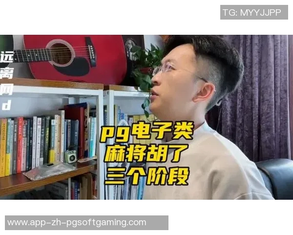 pg电子上分技巧-PG电子上分技巧解析-pg电子上分技巧 pg电子上分技巧-PG电子上分技巧解析-pg电子上分技巧