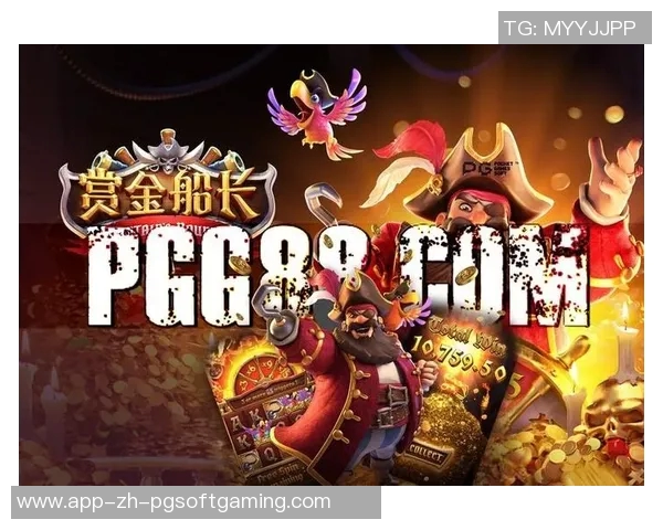 pg电子赏金船长放水规律-探索虚拟世界的秘密海洋—赏金船长玩水记录下的PG电子放水规律启示-pg电子赏金船长放水规律