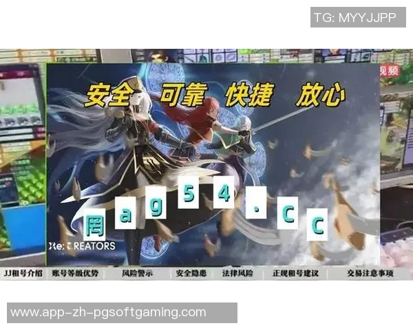 pg电子麻将胡了平台-PG电子麻将胡了平台，体验真实的麻将乐趣-pg电子麻将胡了平台