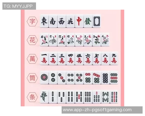 麻将胡了哪个胡-麻将胡了，哪种胡更有内涵？麻将胡了哪个胡