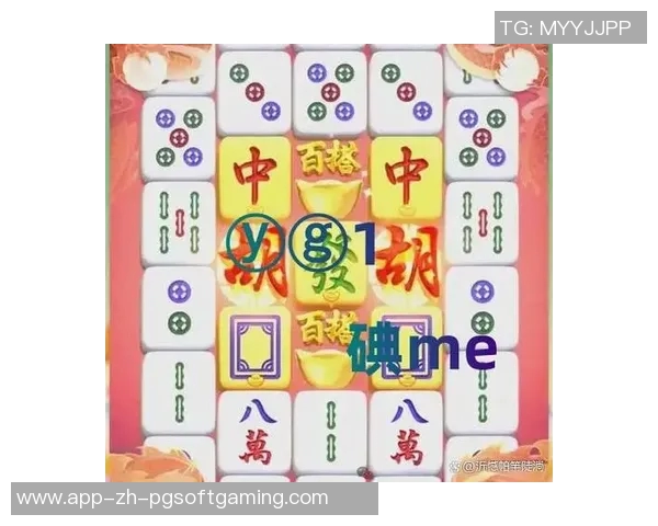 麻将胡了2高爆视频-麻将胡了—探秘高爆视频的魅力与吸引力-麻将胡了2高爆视频