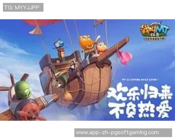 pg电子模拟器ios版-PG电子模拟器iOS版，移动设备上体验真实游戏的新纪元-pg电子模拟器ios版