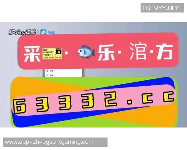 pg电子麻将胡了漏洞-PG电子麻将胡了漏洞—深度分析与应对建议-pg电子麻将胡了漏洞