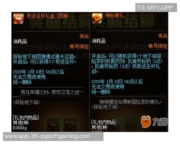 pg赏金女王技巧-探索卓越游戏指南，pg赏金女王的游戏技巧和战略-pg赏金女王技巧