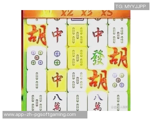 pg麻将胡了是不是很假-揭秘PG麻将胡牌现象，真实还是假？pg麻将胡了是不是很假