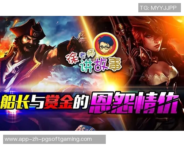 免费赏金船长-免费赏金船长—海上探险的无尽财富-免费赏金船长